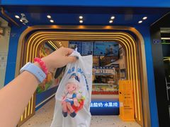 -溪边姑娘·拉丝酸奶水果捞(春熙路店)