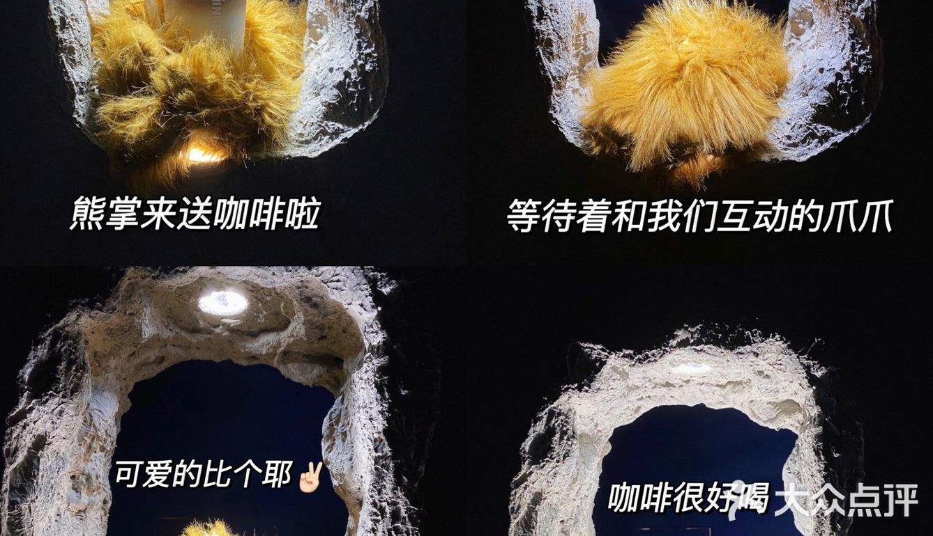 魔都新店|永康路上的神秘洞穴咖啡店☕