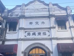 -两江国际影视城