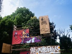 -一叶一世界•素食餐厅(环球中心店)