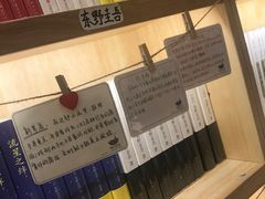 -猫的天空之城概念书店(印象城购物中心店)