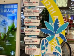 -佛山印象城(季华五路店)