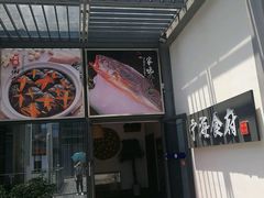 -宁海食府(大剧院店)