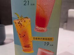 -鹿港小镇(悠唐店)