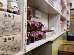 -安海五叔公土笋冻(西街店)