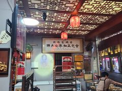 -老妈宫粽球