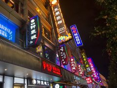 门面-德兴馆(山西南路店)