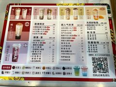 -阿水大杯茶(山师水云间店)
