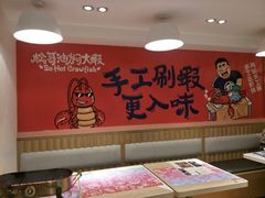 -松哥油焖大虾(皇岗一店)