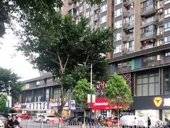 -潮道鱼仔店·潮汕味(长兴路店)