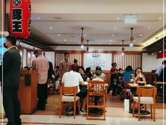 -豚王拉面(澳门银河店)