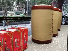 -LELECHA乐乐茶(新街口大洋店)