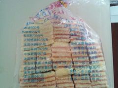 西番尼-红房子西点(汇联商厦天钥桥路店)