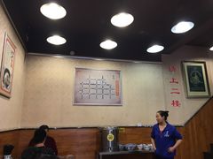 大堂-西羊市老米家泡馍(西羊市店)