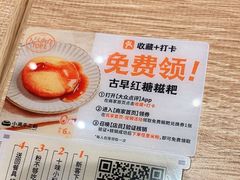 -小满手工粉(北京来福士店)