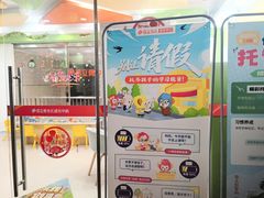 -昂立青少儿成长中心(长宁仙霞校区)