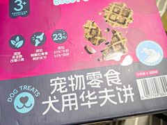 -山姆会员商店(亦庄创意生活广场店)
