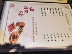 菜单-品渔味湖鲜馆(拈花湾店)