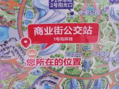 -海花岛旅游度假区