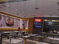 -牛男手造(地铁天虹店)