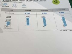 -优视力蔡司眼镜验配中心(越秀城市广场奥莱店)