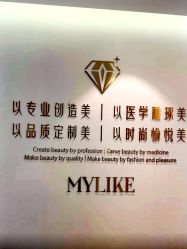 -南京美莱医疗美容·旗舰店