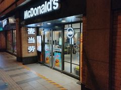 -麦当劳(静安寺店)