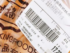 -大润发(八仙城店)