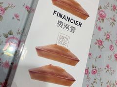 -LOVEGIFT爱礼(八佰伴店)
