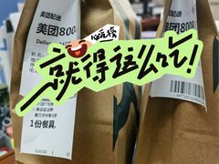 -星巴克(北京石景山万达广场店)