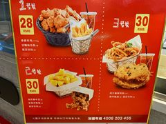 -1973继光香香鸡(大东方百货店)