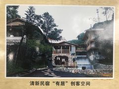 -太和古洞
