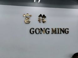 -宫铭烫发染发接发店