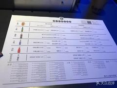 菜单-很久以前羊肉串(打浦路店)