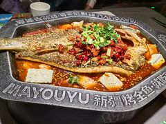 -马有鱼·馕坑烤全鱼(美美2店)