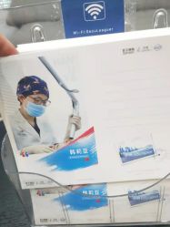 -上海首尔丽格医疗美容医院