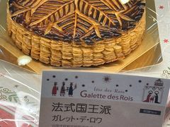 -都恩客(高岛屋百货店)