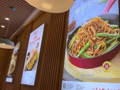 -嘉和一品粥(北京西站北广场北恒大厦店)
