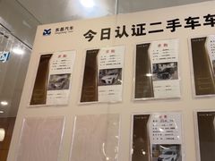 -上海东昌雷克萨斯(沪南路店)