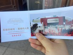 -唐山抗震纪念馆