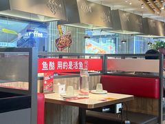 -鱼酷活鱼烤鱼(南京水游城店)