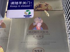 -麦德龙(浦东店)