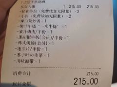 -千纸鹤嫩汁烤肉(学府店)