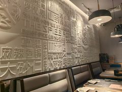 -川成元·麻辣香锅(凯德MALL西直门店)