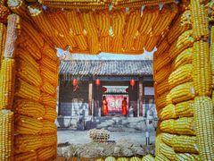 -竹泉村旅游度假区
