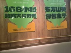 -炭之家齐齐哈尔大片烤肉·涮毛肚火锅·齐齐哈尔烤肉(中央大街店)