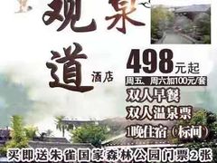 -鱼谦脆皮烤鱼(华阳城店)