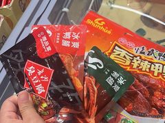 -舜华临武鸭(岳阳东站)