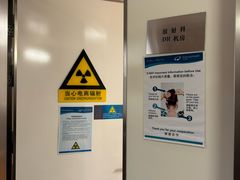 -百汇医疗健康管理与出国体检中心