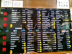 菜单-鴻瑞興面馆(保利时光里店)